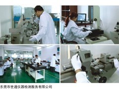 黑龍江安達(dá)量具校正與校準(zhǔn)服務(wù) 權(quán)威第三方檢測認(rèn)證機構(gòu)