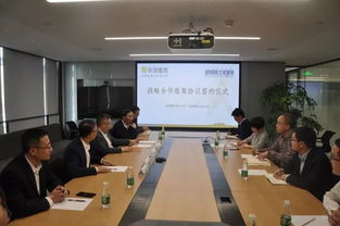 華潤置地華北大區(qū)與北新建材北方公司達成戰(zhàn)略合作，共促新材料技術(shù)研發(fā)創(chuàng)新