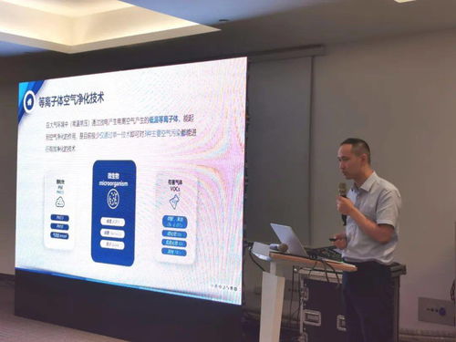 新材料賦能，智凈未來(lái)——第五屆新風(fēng)凈化行業(yè)新材料新技術(shù)新產(chǎn)品交流研討會(huì)綜述